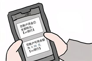 江南娱乐客户端手机版截图0